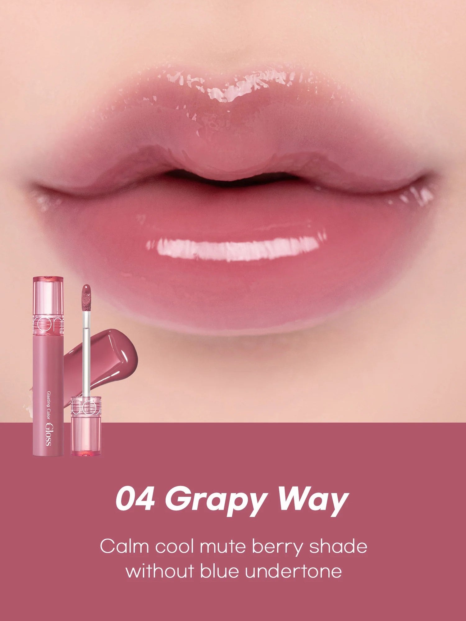 Close-up of soft, glossy lips wearing Romand Glasting Color Gloss in Grapy Way, showcasing the shiny finish when applied.