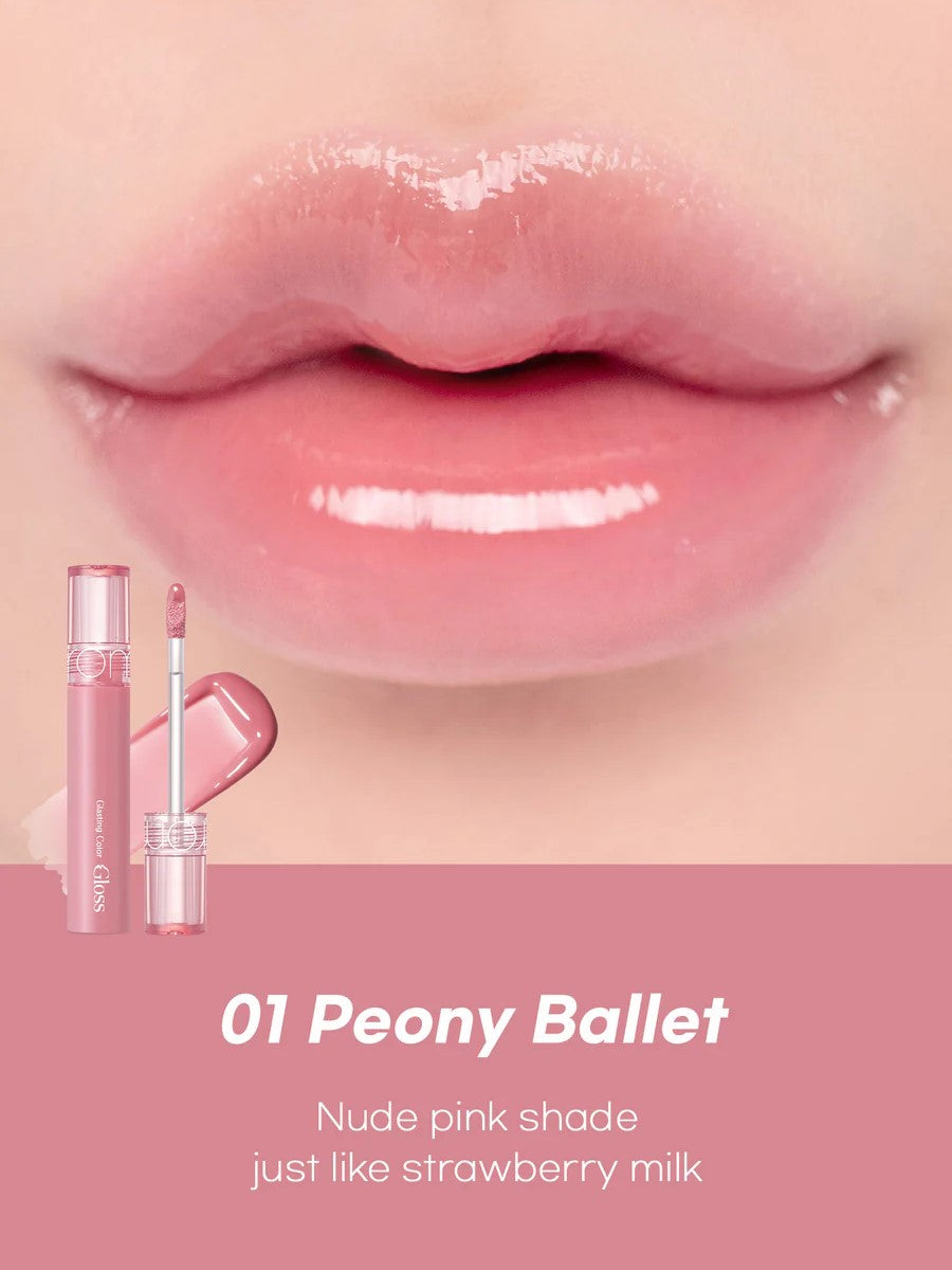 Close-up of soft, glossy lips wearing Romand Glasting Color Gloss in Peony Ballet, showcasing the shiny finish when applied.